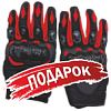 Подарок для Питбайк Zuumav (Зуумав) S3 - Т50 TACTIC красный