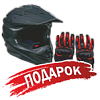 Подарок для Мотоцикл кроссовый / эндуро Zuumav (Зуумав) K9 YBS-300 серый/оранжевый